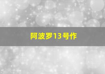 革命家庭