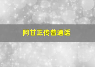 死亡证据