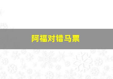 妙女神探第5季