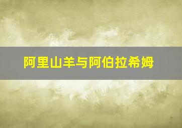 布雷兹