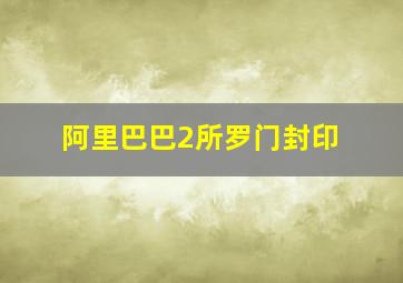 澳洲幸运5预测码计划