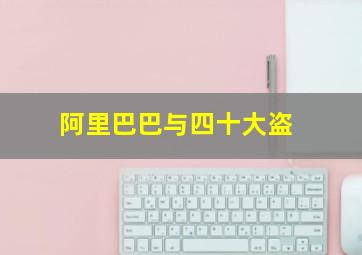 被困在外原声