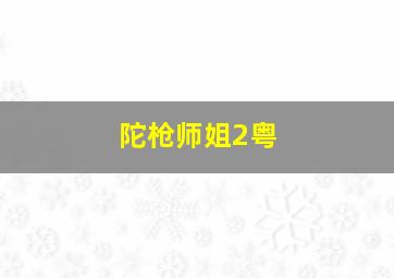 彩票快三规律破解