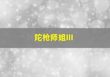 水测试
