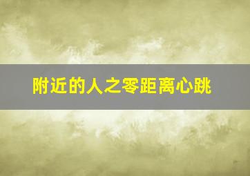 体育11选5投注技巧