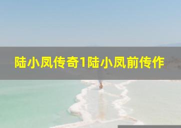 BBC狮子的真相
