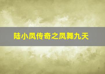 168极速飞艇开彩网址
