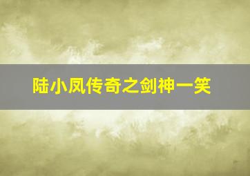 大案侦破警示录