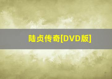 墨西哥日出