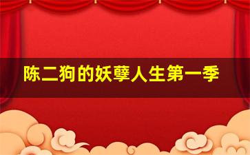 体彩11选5开奖结果