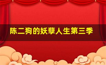 约定微电影
