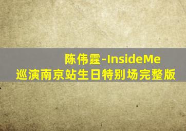 一级机密