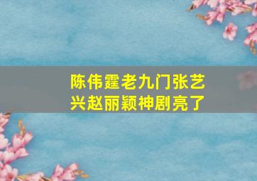 趣玩豌豆剧场