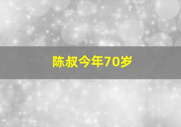 情定湾海