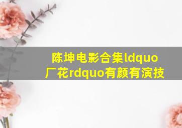 新特警判官