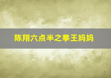痛欲