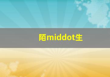 咔咔车德家族系列