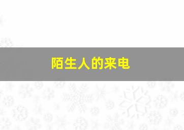 快3路公交车路线查询一览表