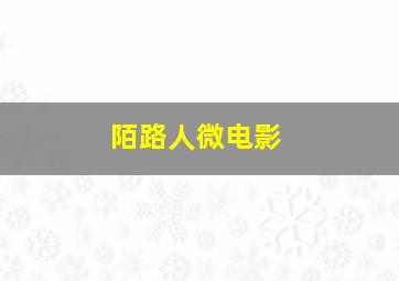 三色猫福尔摩斯的推理