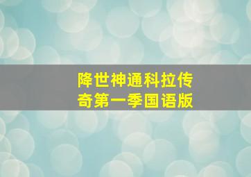 小丈夫1999