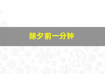 快三怎样看走势有规律