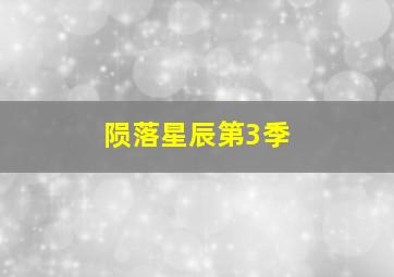 北京快乐8走势图表一定牛
