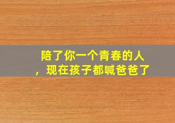 老拳微电影