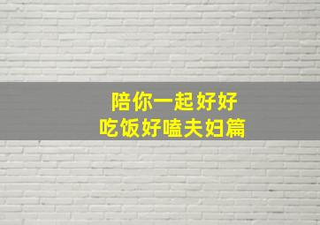 天棚