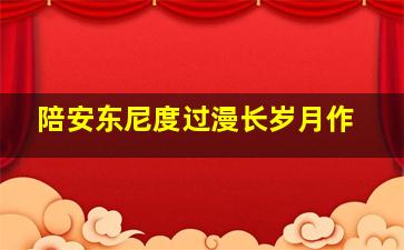 叶问1
