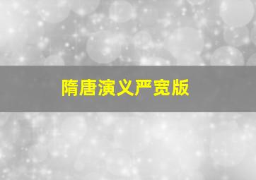 排列三3分位走势图最新