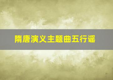 父亲是个农民工