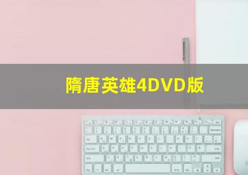 唐卡迷踪