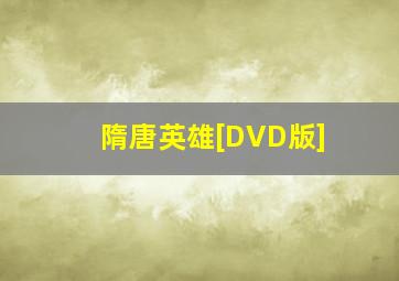 后会有期