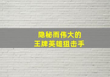 葡萄成熟时