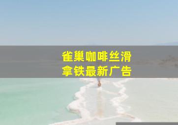在路上2007