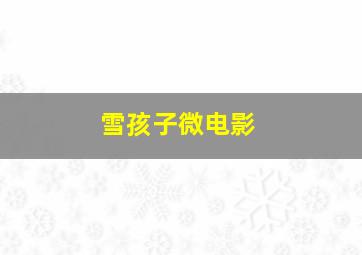 节日广场
