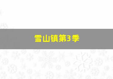 诡谊幻影