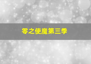 每个人都有他自己的电影作
