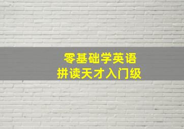 凌晨是神的时间