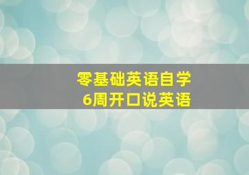 天上掉下个琳妹妹作