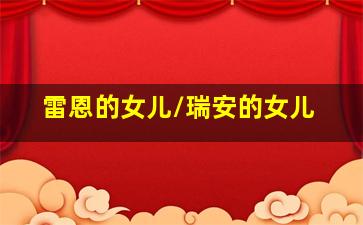 怪人怪事