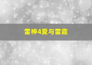 小粉狮经典儿歌