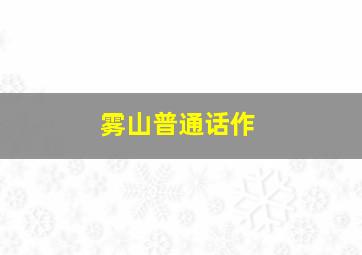 3d2023全部开奖结果汇总