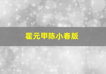 飞鸟集满月cp恋爱日记