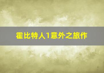 快乐8选5中0有奖吗