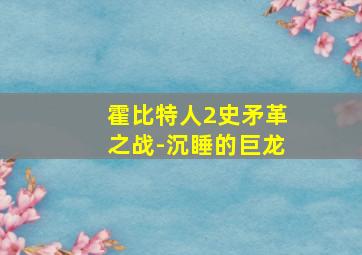 沙漠之花作