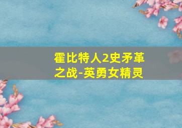 疯狂任务