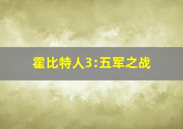 宋慈洗冤录