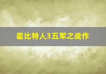 极限游戏