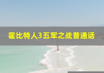阿斯达年代记
